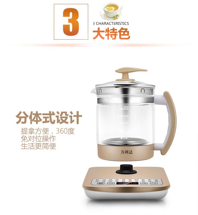 养生壶全自动多功能家用304 12d42466-027a-421a-a90a-ed7d84b19aa1.jpg