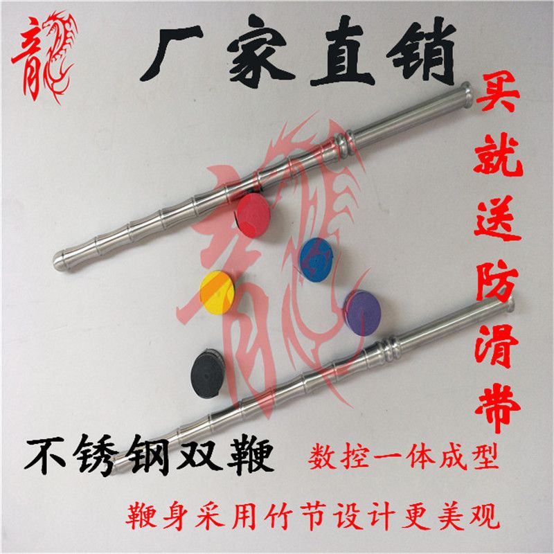 不锈钢一体实心竹节鞭儿童双鞭双锏防身武器车载放身霸王鞭
