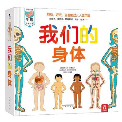 胃肠病百科全书