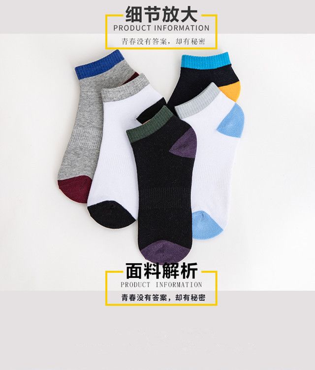 男士冬款袜子 41034d17-bceb-4d93-9d76-1db8d506d665.jpg