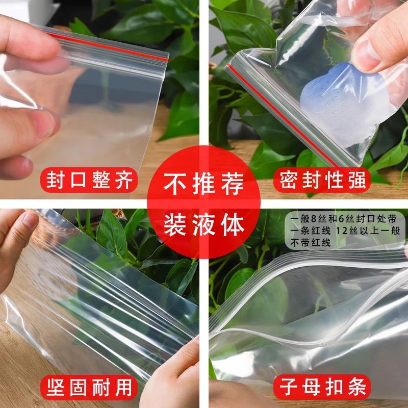 密封保鲜袋子 74dce1d1-e620-47db-9b3f-1ba31abac480.jpg