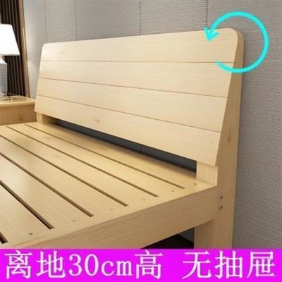 床1.8经济型