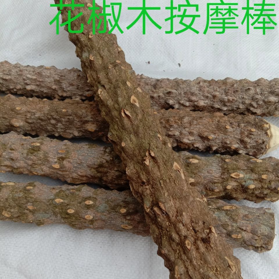 花椒木按摩棒手把玩穴位保健棍老人实木拐杖功夫棍康复棒