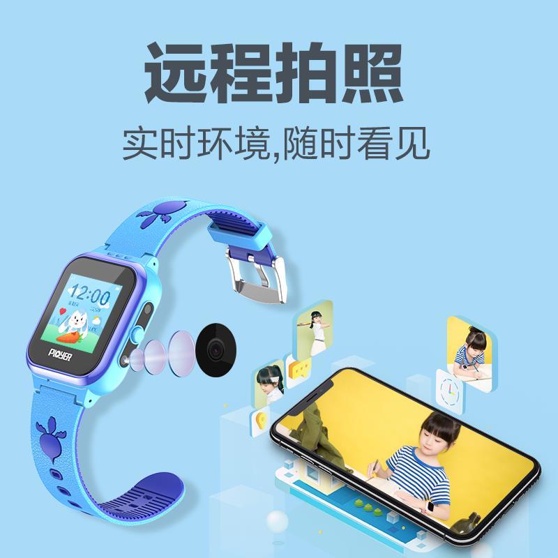 普耐尔小学生儿童电话手表智能男女多功能便宜上网小孩初中防水【3月