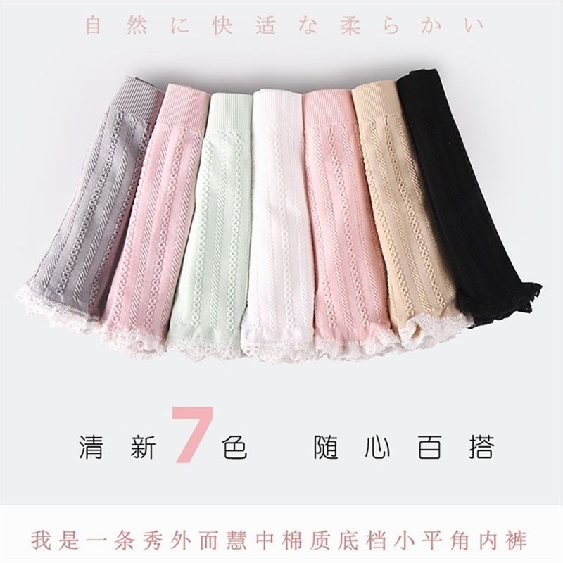 [3-Pack] seamless safety pants flat angle lace border protection middle waist underpants safety pants