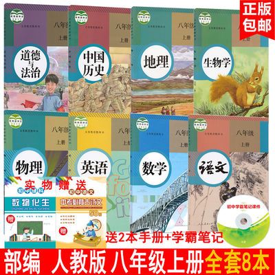 年全国经济师教材