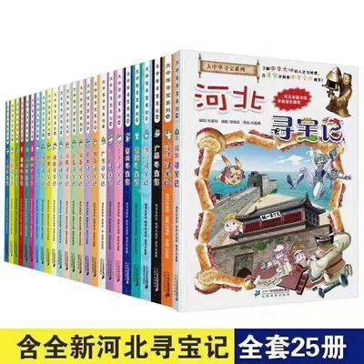 江蘇省計量科學研究院