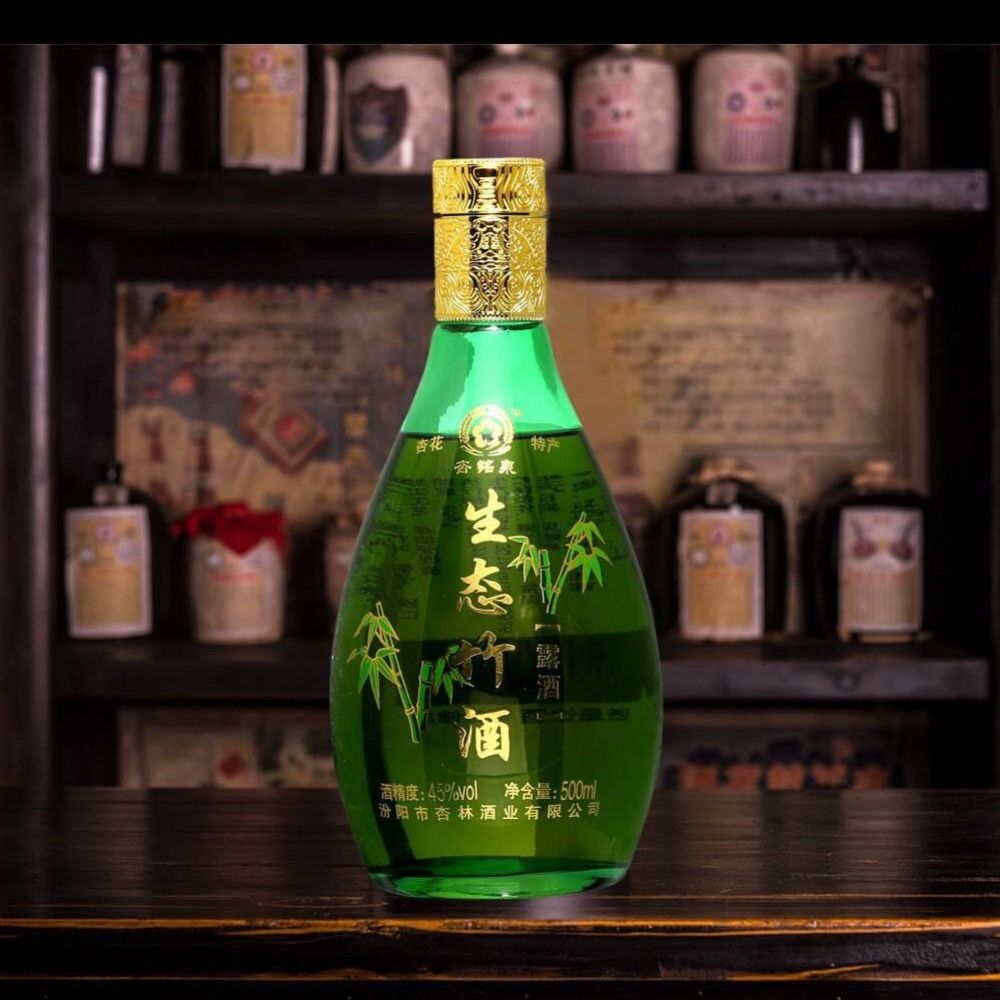 杏花村白酒竹叶青产地一壶老酒53度白酒38度竹叶青玫瑰礼盒装酒