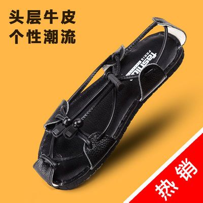 夏季凉鞋男真皮韩版潮流百搭男士个性时尚休闲软底草鞋罗马沙滩鞋