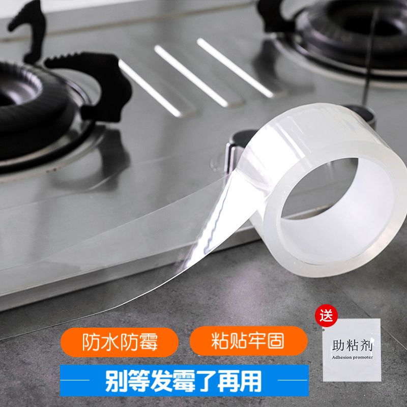 密封胶条怎么才能贴的紧 39afdee2-ae73-44ec-9bab-4281314895ac.jpg