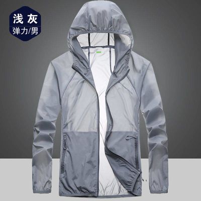 33709/冰丝防晒服男女皮肤衣超薄透气防紫外线情侣夏季户外钓鱼服防晒衣
