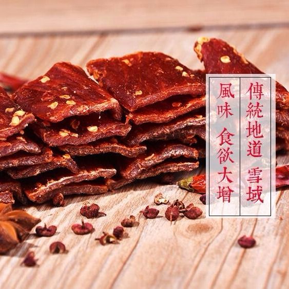 106055-正宗四川阿坝牛肉干风味风干超干特产五香辣内蒙古休闲小吃零食-详情图