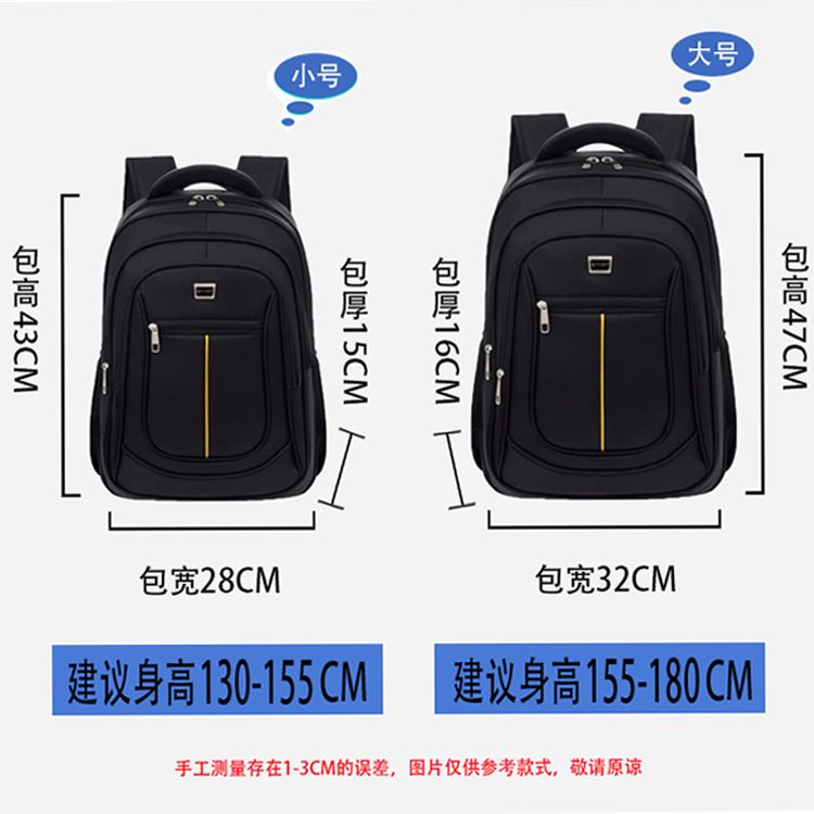旅行包包大容量男 8828a762-8ea6-48a6-9deb-117b3485bb6d.jpg
