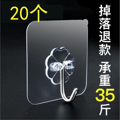拖把挂架