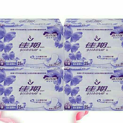 佳期卫生巾25片组合套装干爽网面日用16片夜用9片4包学生整箱批发