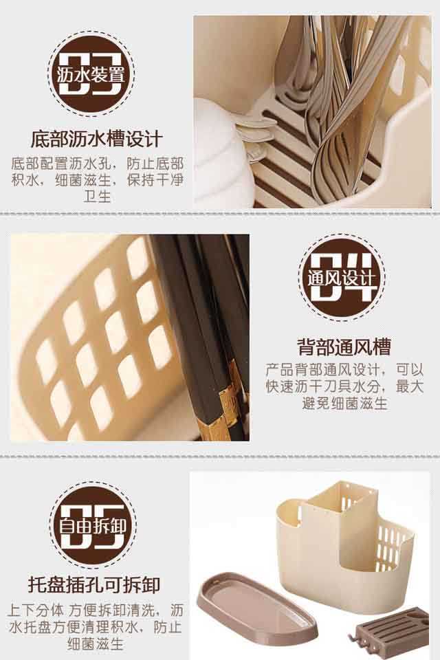 厨房筷笼多功能挂壁式收纳筷子筒筷子盒筷子架沥水置物架可拆卸篓