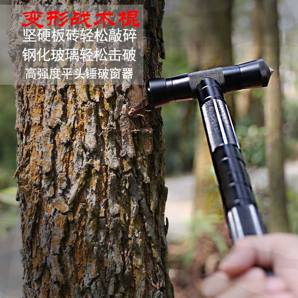 Reynis multi-functional trekking stick outdoor self-defense field survival with knife cane hiking crutches equipment