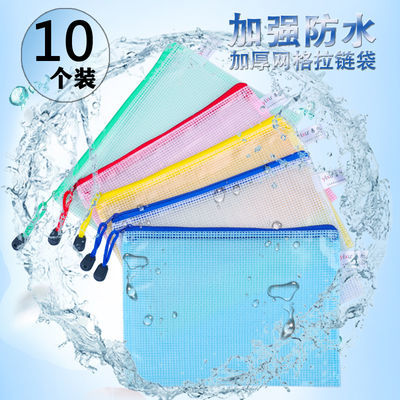 罗德威尔档案