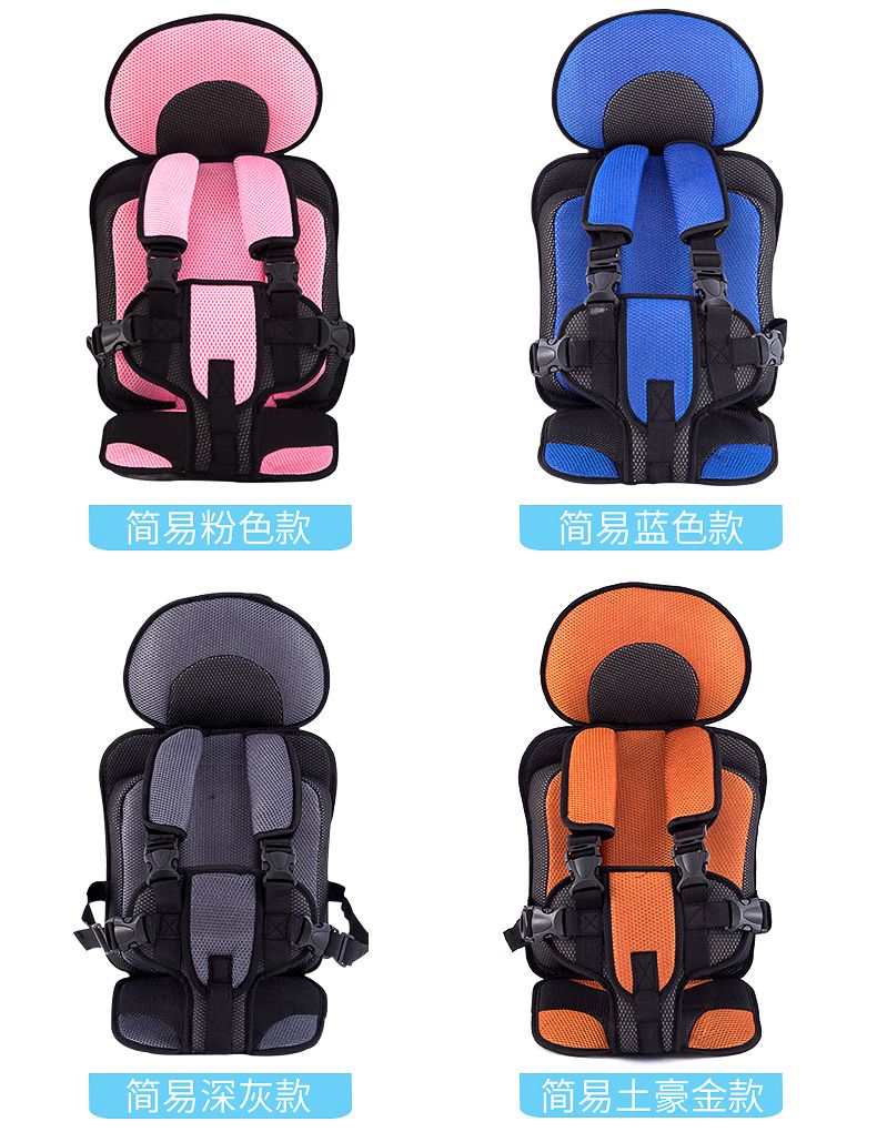儿童安全座椅电动汽车载婴儿宝宝坐垫椅背带通用简易便携0-3-12岁