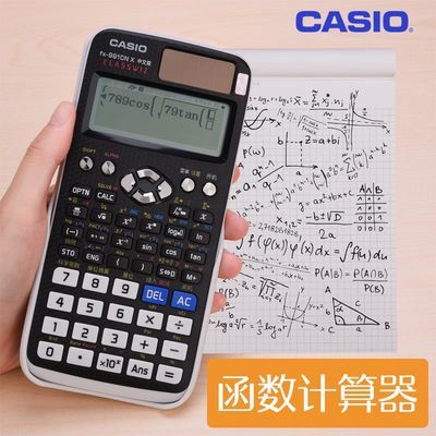 江蘇省計量科學研究院