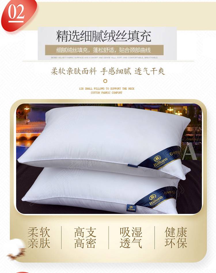 哪里买酒店同款枕头 70