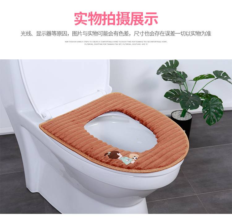 马桶坐便套推荐 70
