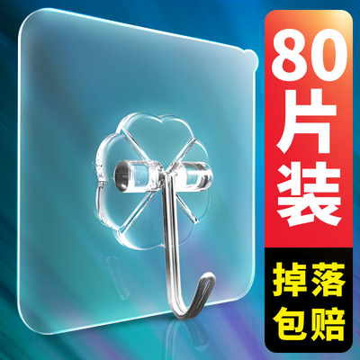 拖把挂架