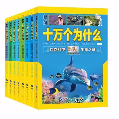 胃肠病百科全书