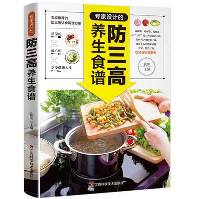 醫院評審檢查指南