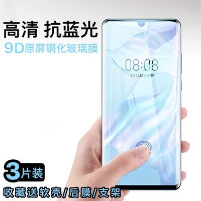 升版藏蓝宝蓝套装