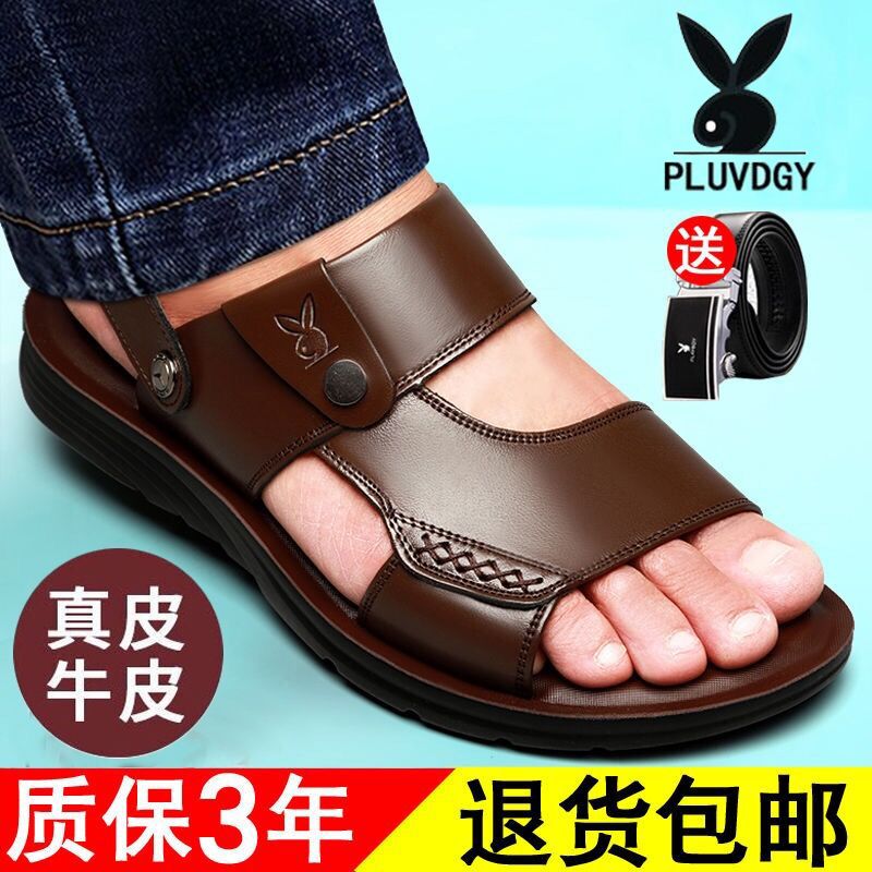 夏天穿的凉鞋今年最新款 b1e9801d-0ad0-4773-a38f-f8e21154c866.jpg