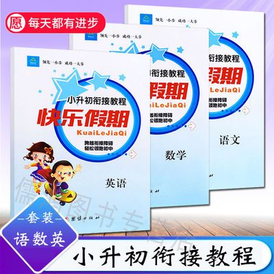 年全国经济师教材