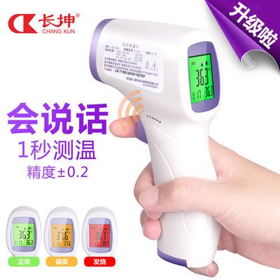 每ID限