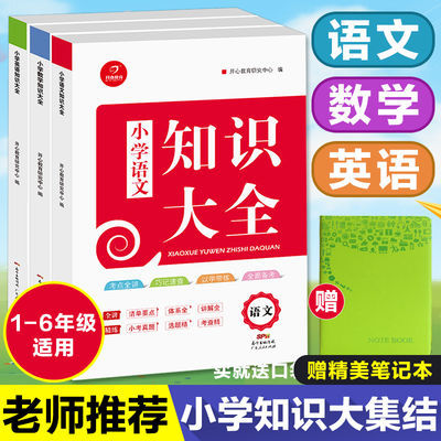 年全国经济师教材