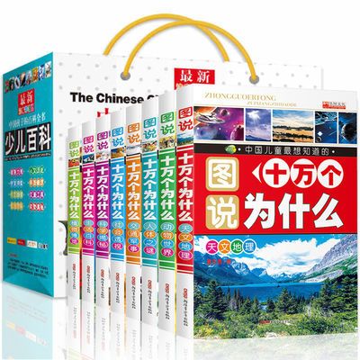 胃肠病百科全书