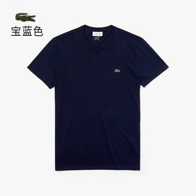 lacoste圆领t