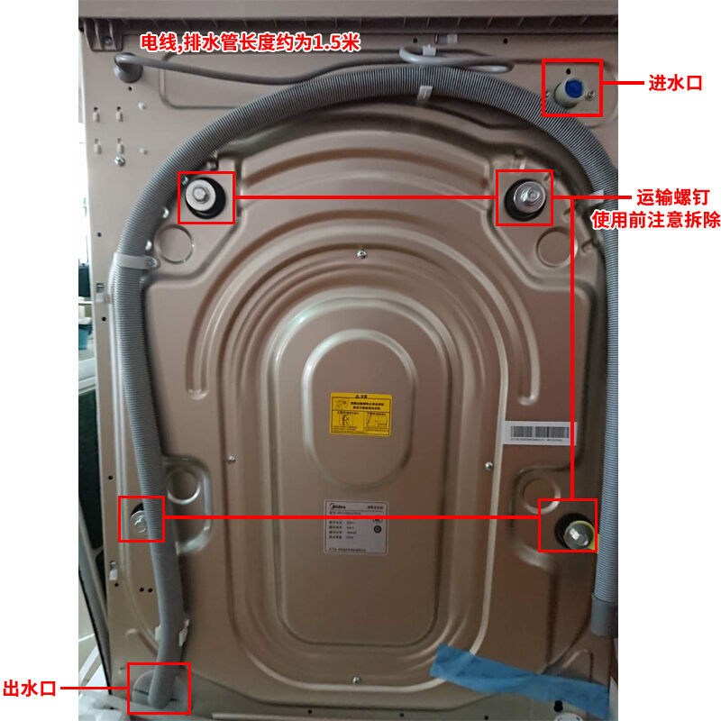 洗衣机两个排水口图图片
