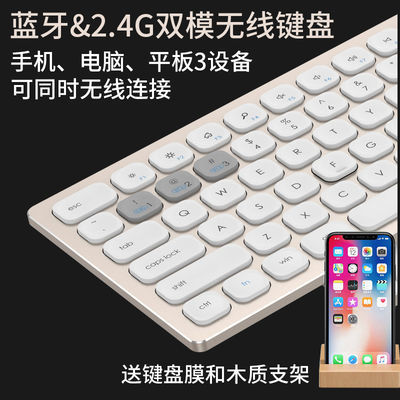 超薄蓝牙鼠标