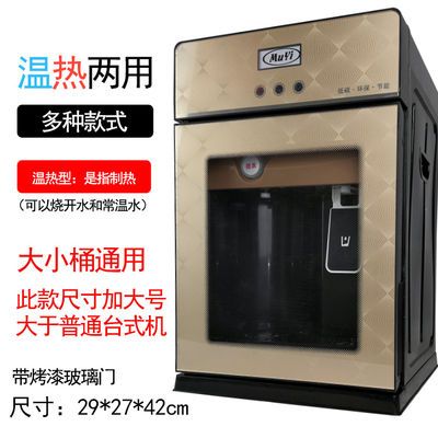 玻璃mini