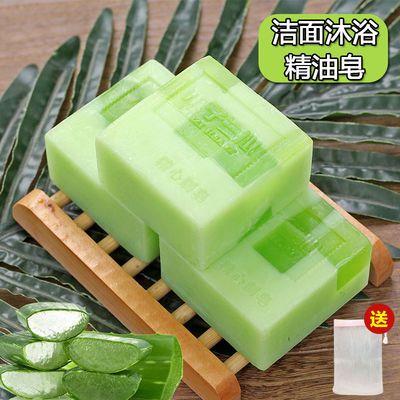 精油皂