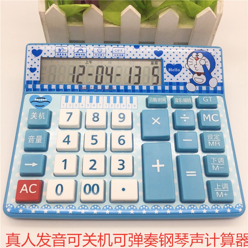 b7dd2b7e-8995-4fc6-844e-827acc312a8a.jpg