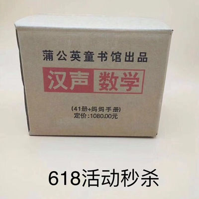 脊椎养护完全手册
