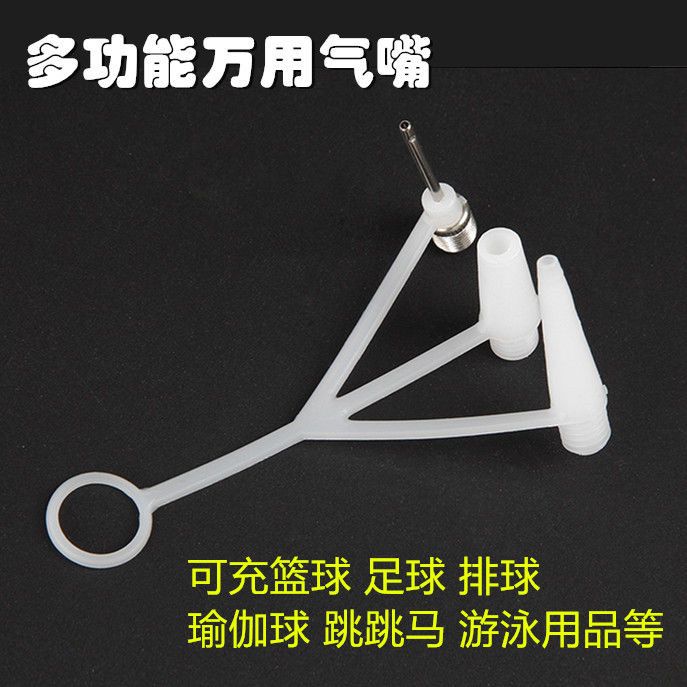 足球只能用气针放气吗,足球可以用打气筒打气吗