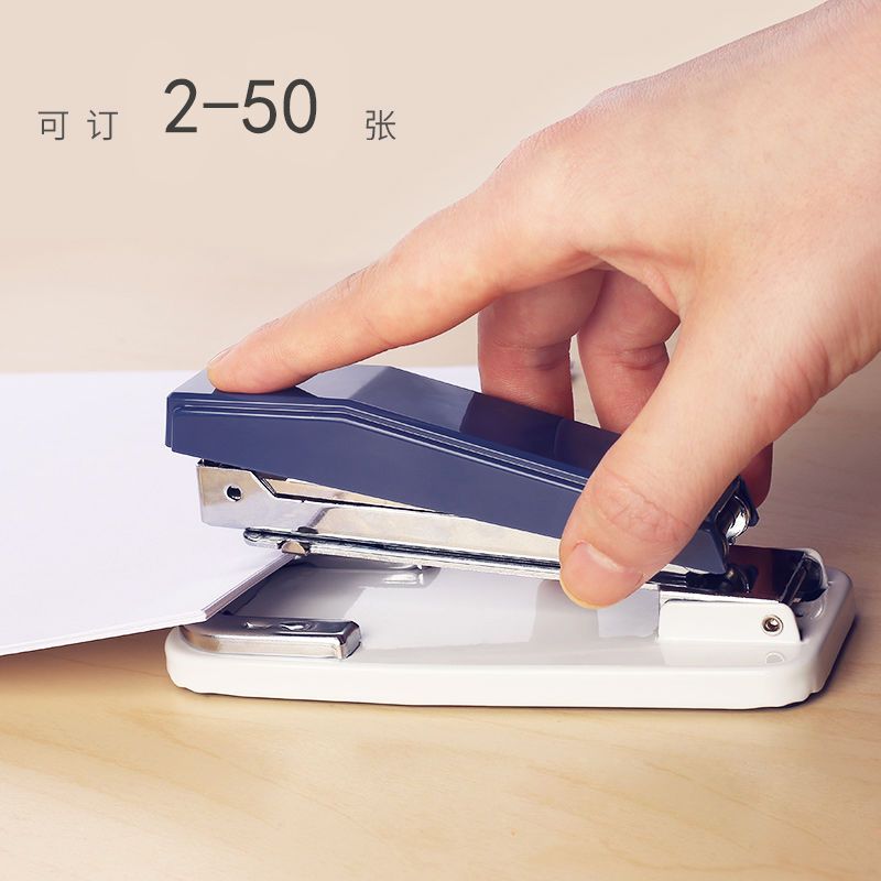 可订50页旋转订书机 晨光12号订书器中号省力大号学生中缝装订1台
