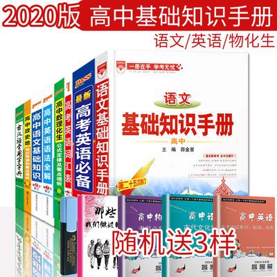 脊椎养护完全手册