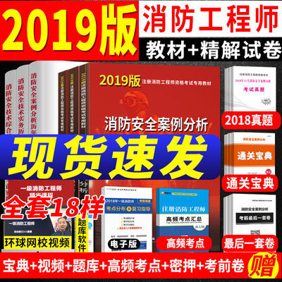 年全国经济师教材