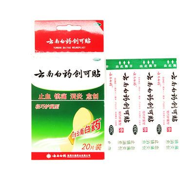 片正品