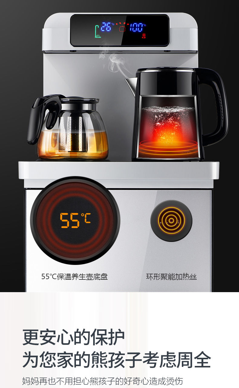 饮水机家用立式冷热制冷制热全自动上水下置水桶遥控茶吧机