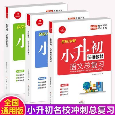 年全国经济师教材