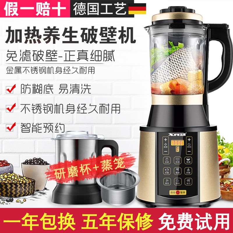 破壁机打豆浆的方法怎么没渣 1664794c-2fa4-4e36-a93c-388d86e48563.jpg